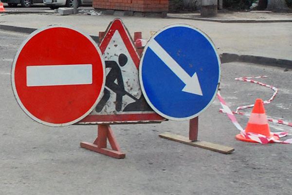 В Нальчике для движения транспорта перекроют участок улицы Тарчокова